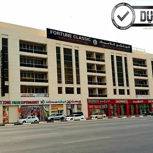 4* Aparthotel Fortune Classic Apartment, Airport ,near Dafza Metro Station